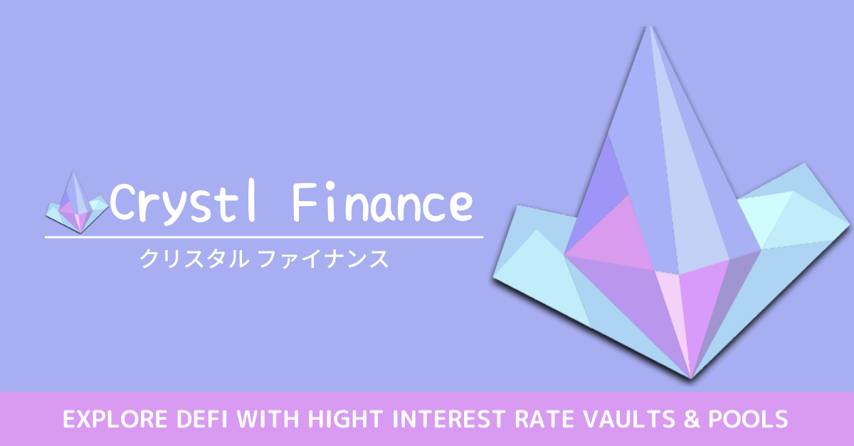 Crystl Finance